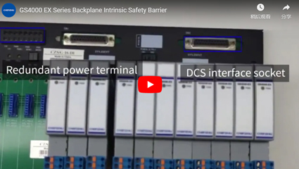Gs4000 - Ex Series backplane Intrinsic Safety Barrier
