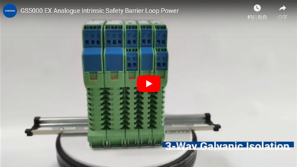 Gs5000 - Ex analogique Intrinsic Safety Gate Loop Power Supply