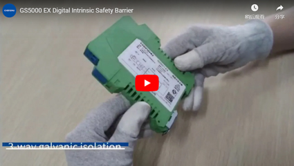 Gs5000 - Ex Digital Intrinsic Safety Barrier