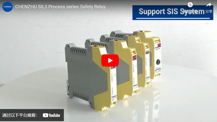 Chenzhu sil3 Process Series Safety relay